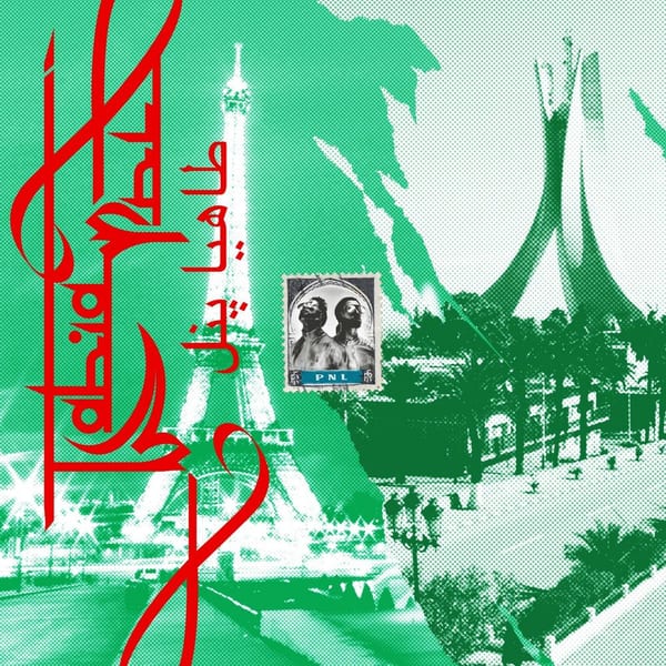 Tahia album cover