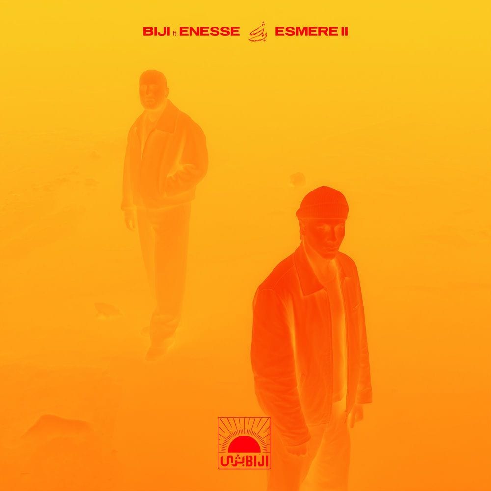 ESMERE II album cover