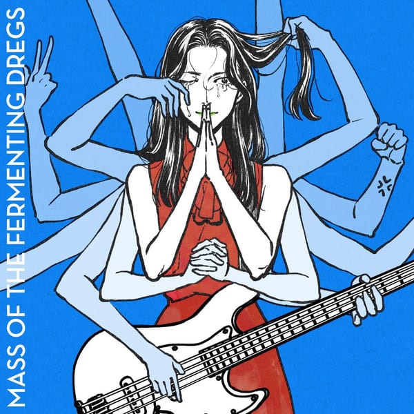 Iwaou album cover