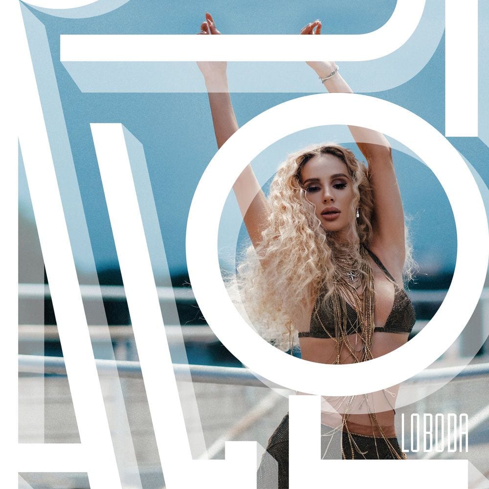 Allo cover