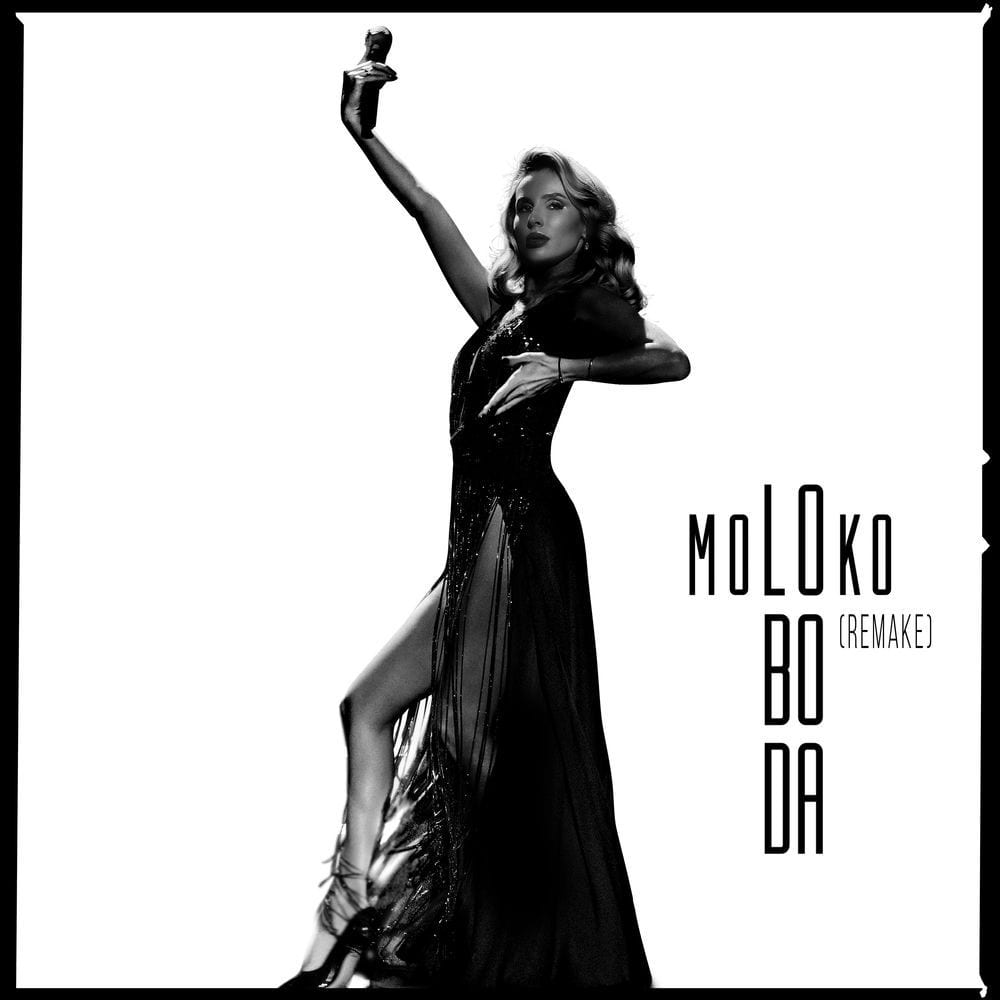 moLOko (Remake) cover