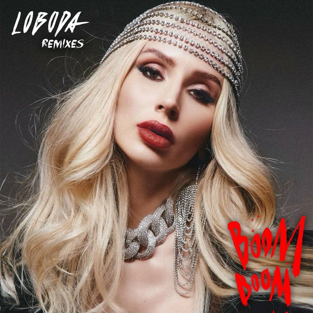 BOOM BOOM (Remixes) cover