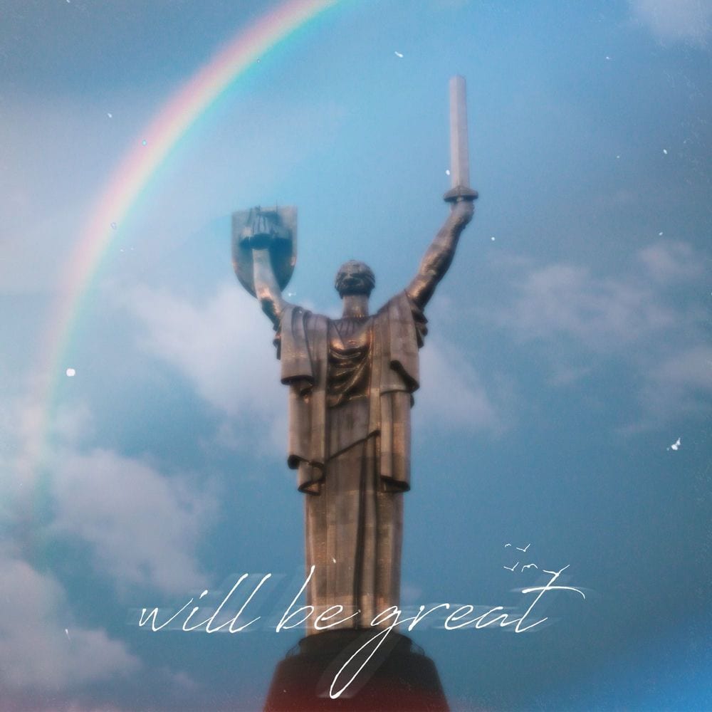 Will Be Great cover