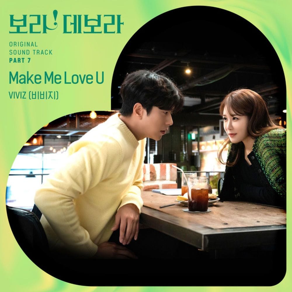 True to Love, Pt. 7 (Original Soundtrack) cover