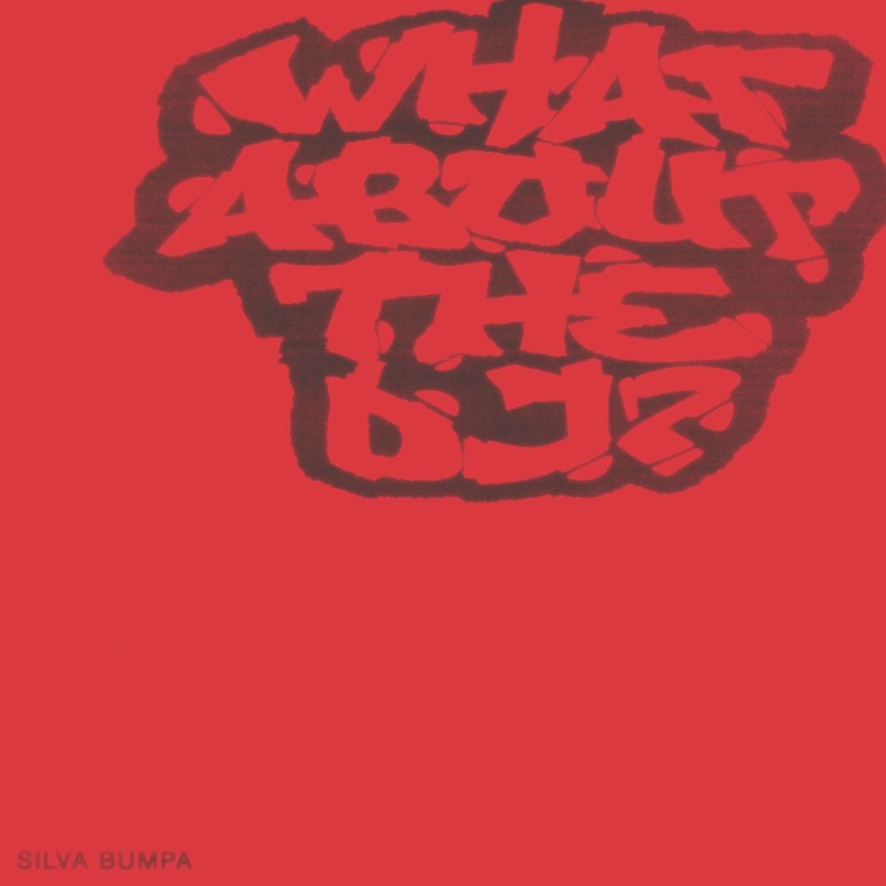 What About The DJ? (EP) cover