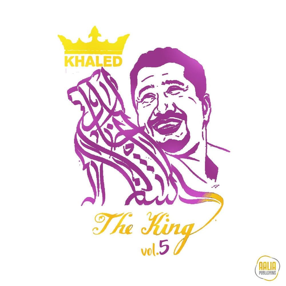 The King, Vol. 5 cover