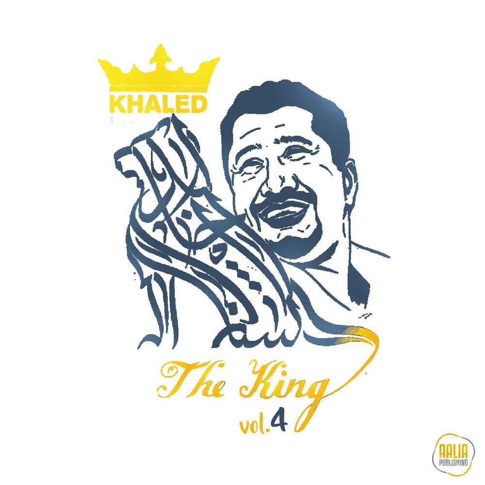 The King, Vol. 4 cover