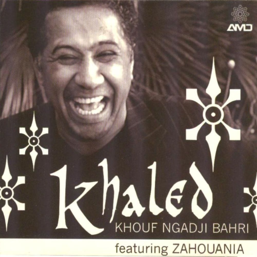 Khouf ngadji bahri cover