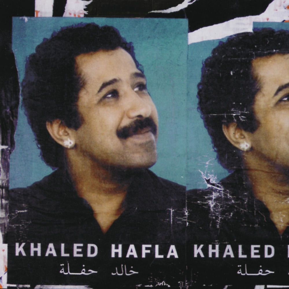 Hafla cover