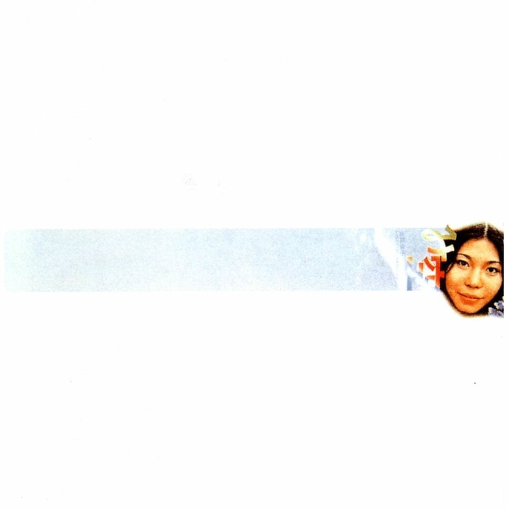 Misora cover