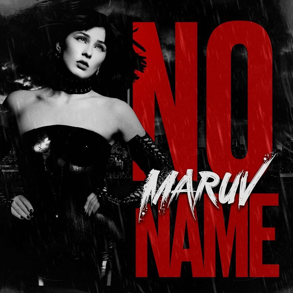 No Name cover