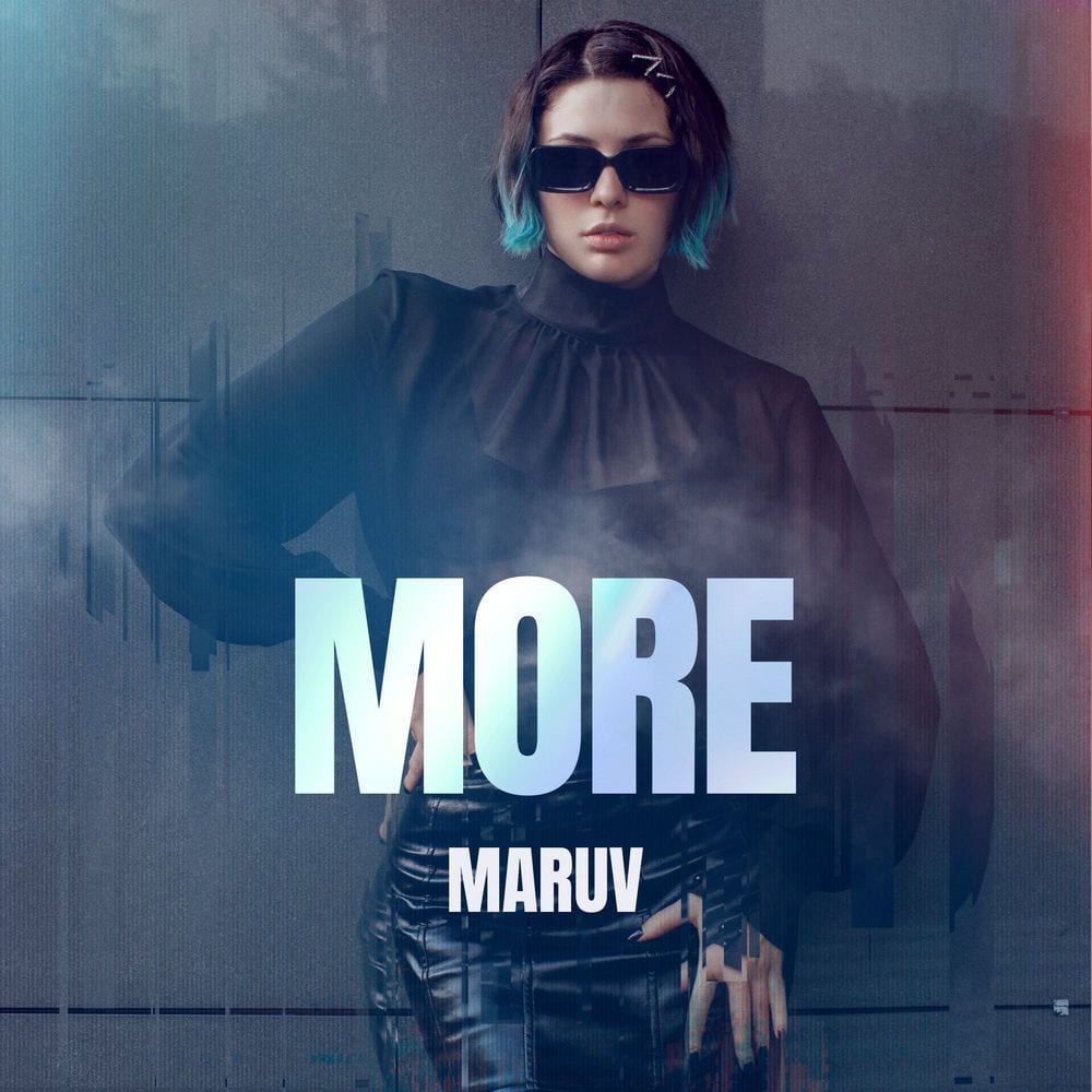 MORE cover