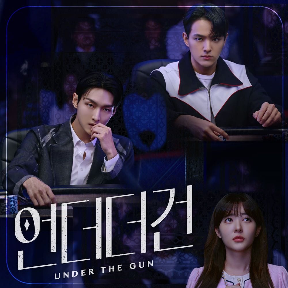 UNDER THE GUN (Original Television Soundtrack) Pt. 1 cover