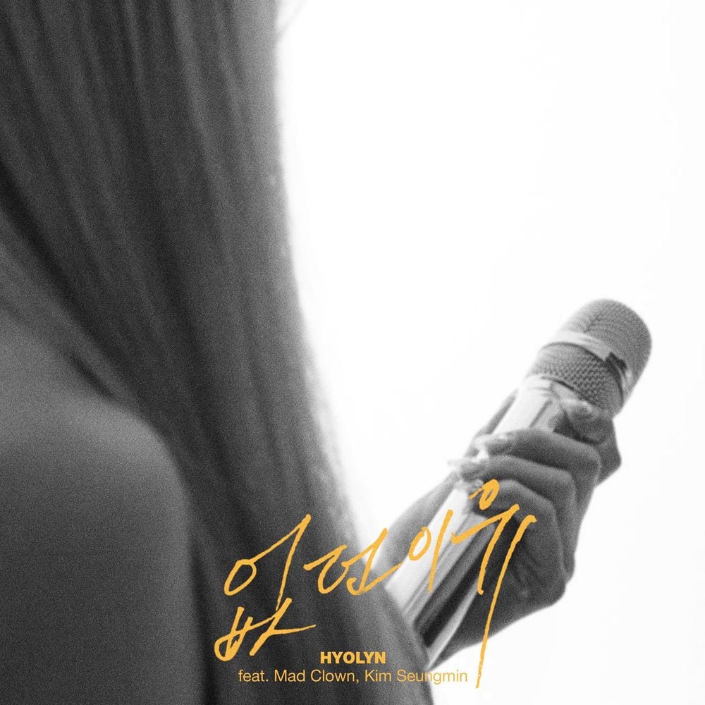 To Find a Reason (feat. Mad Clown, Kim Seungmin) cover
