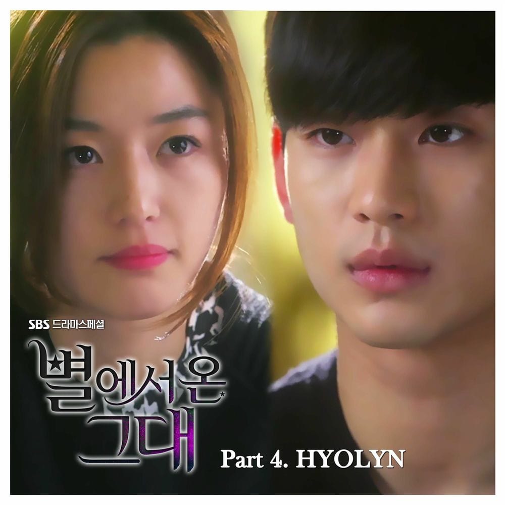 My Love From the Star (Original Soundtrack) Part 4 cover