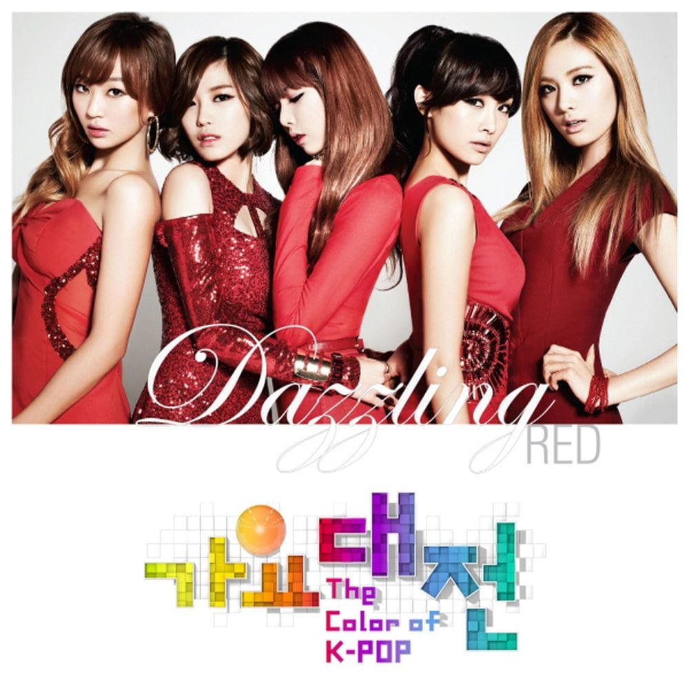 2012 SBS Gayo Daejeon The Color Of K-Pop 'Dazzling Red' - This Person cover