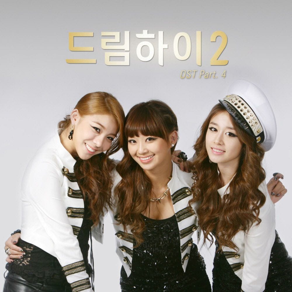 Super Star (From "Dream High 2, Pt. 4 (Original Television Soundtrack)") cover