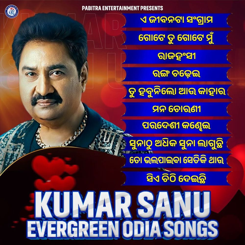 Kumar Sanu Evergreen Odia Songs cover