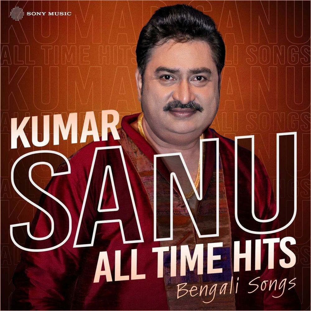 Kumar Sanu All Time Hits cover