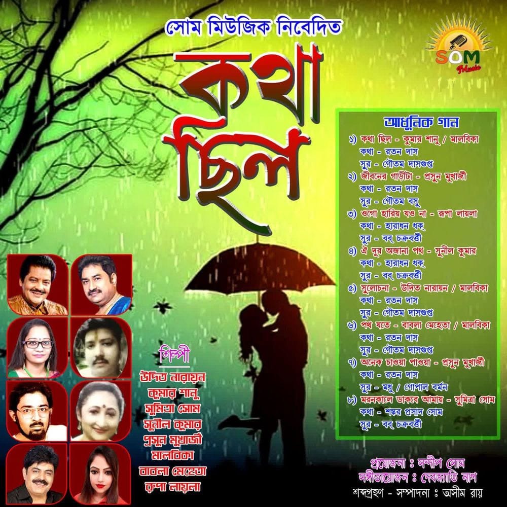 Kotha Chilo cover