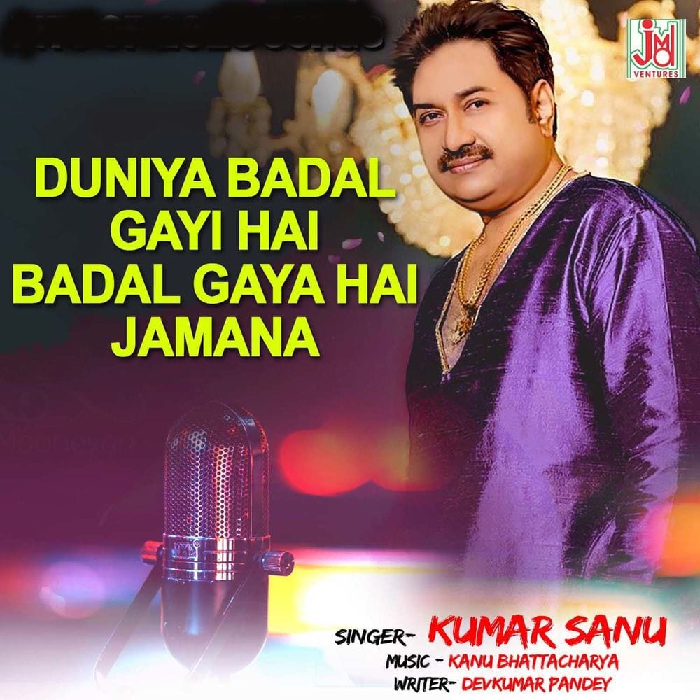 Duniya Badal Gayi Hai Badal Gaya Hai Jamana cover