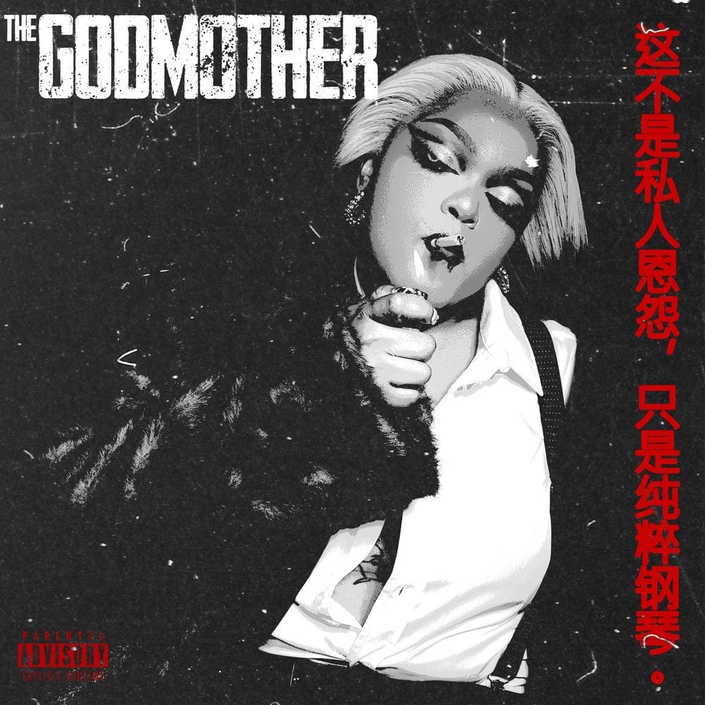 THE GODMOTHER cover