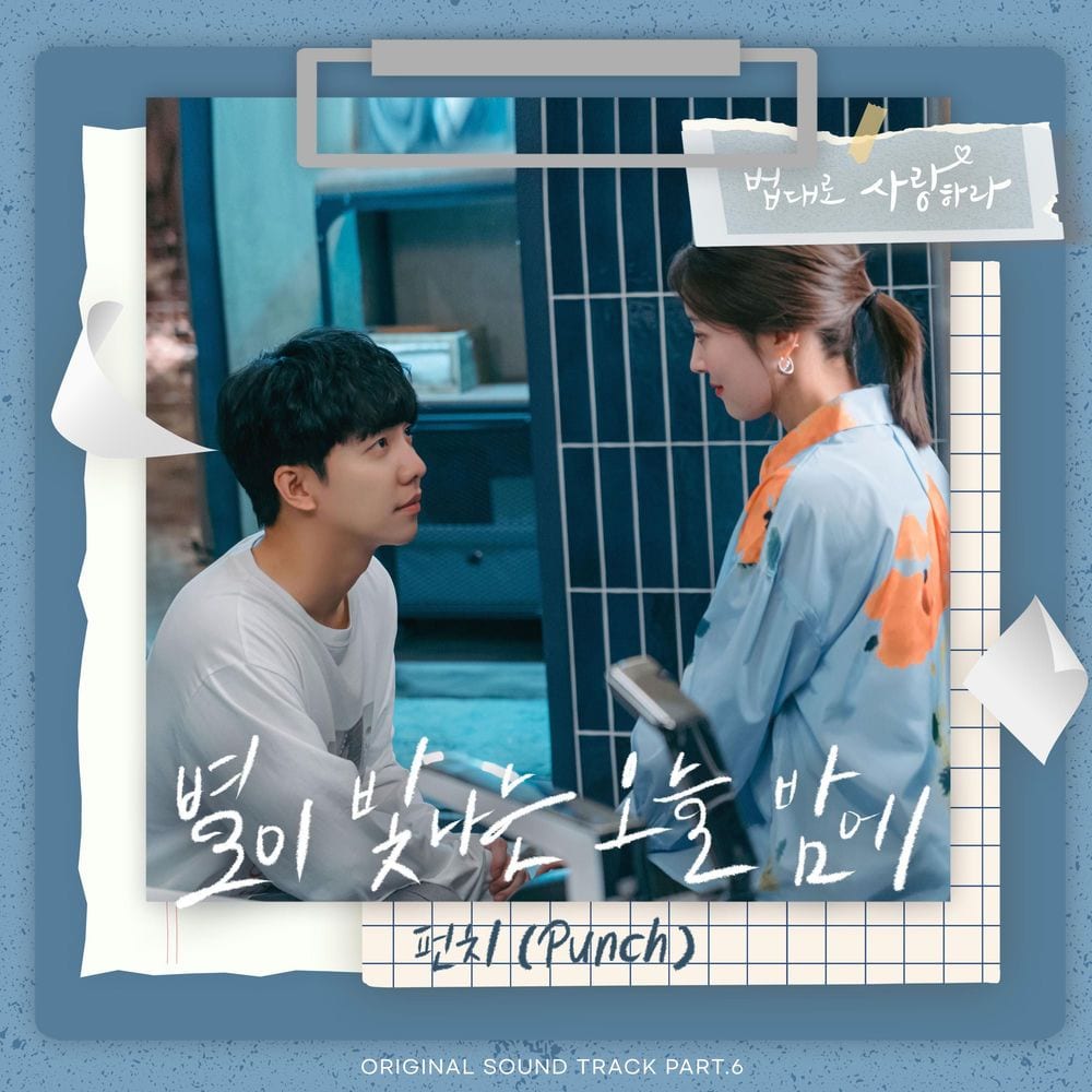 The Law Cafe (Original Television Soundtrack), Pt.6 cover