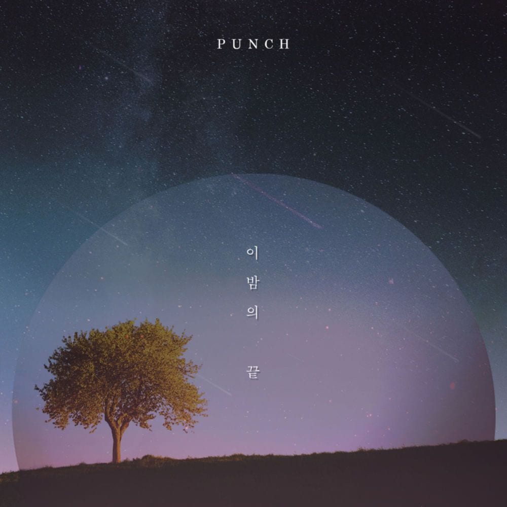 End of The Night cover