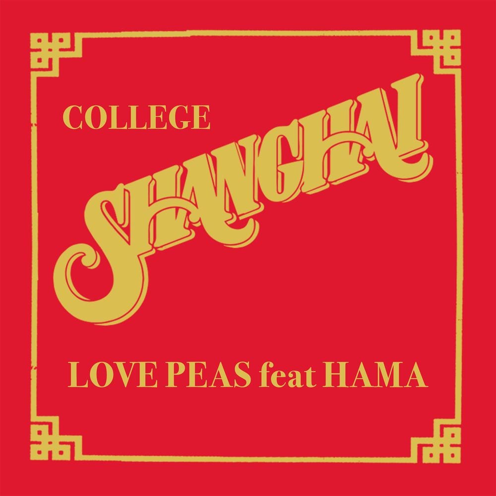 Love Peas cover