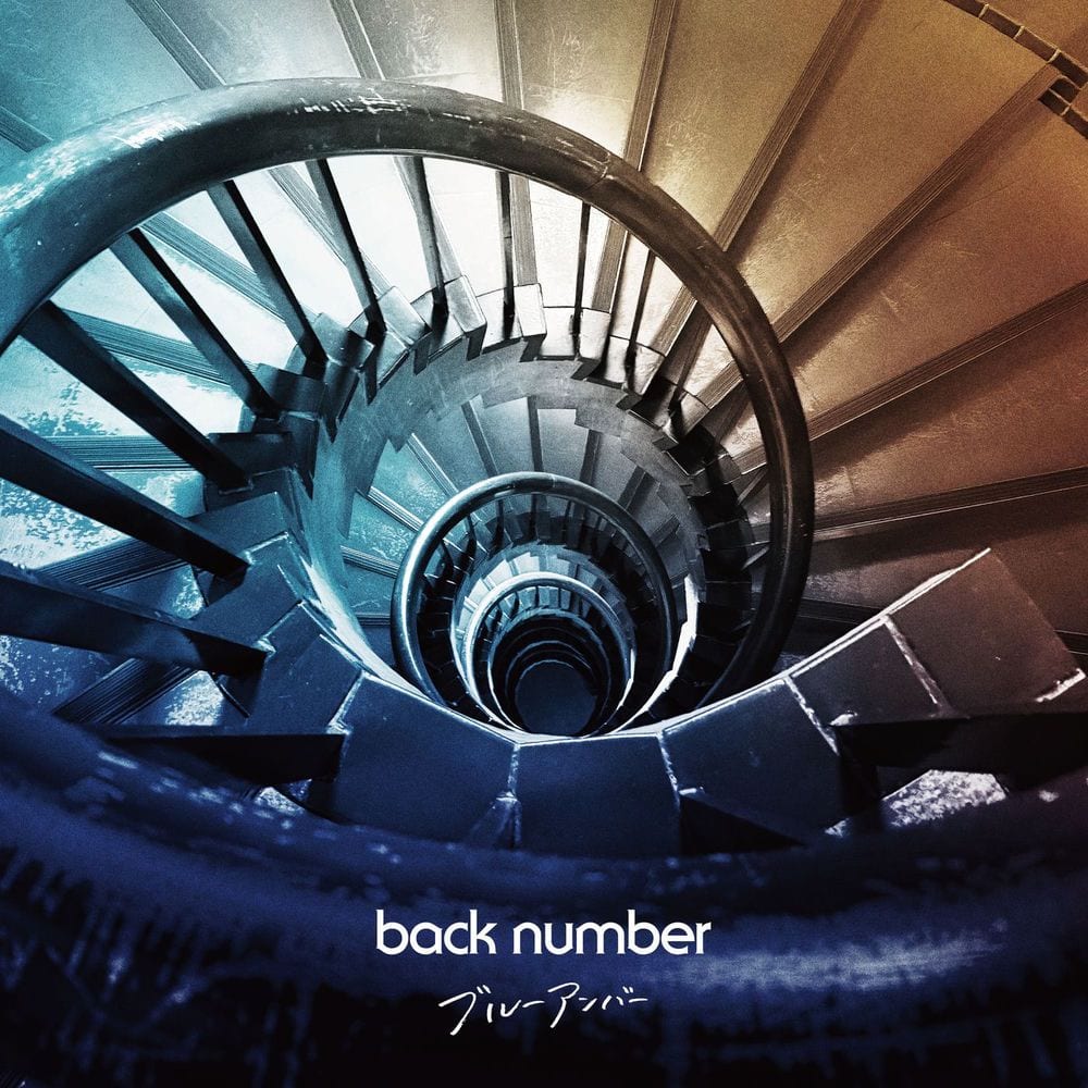 Blue Amber cover