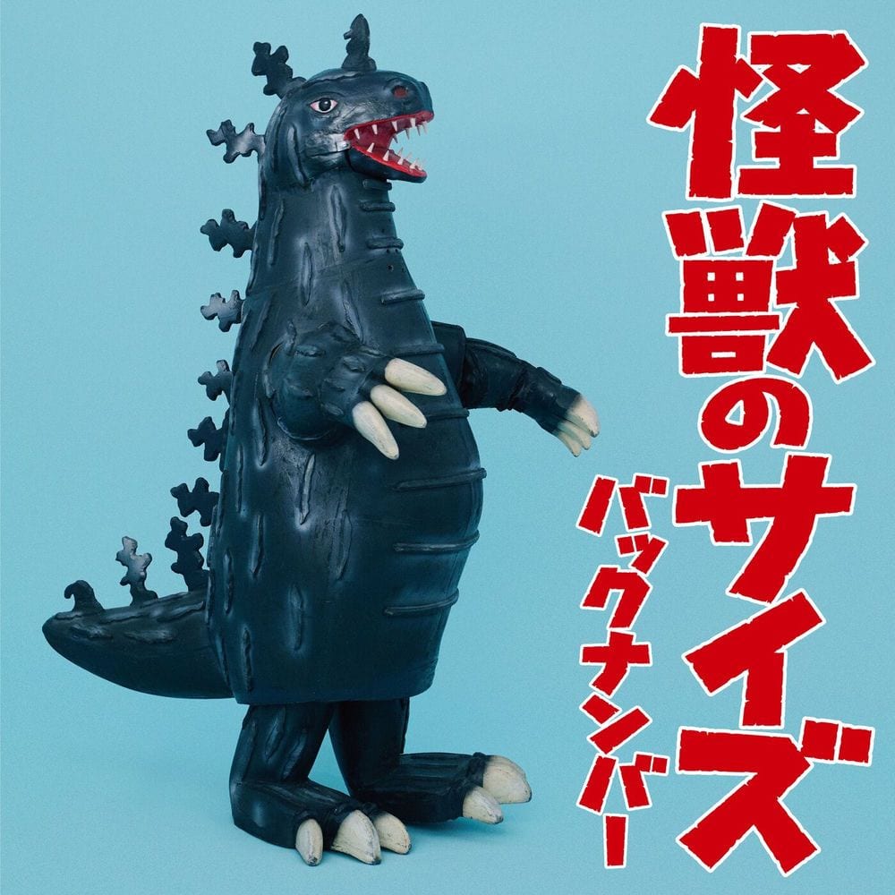 Size of the Kaiju cover
