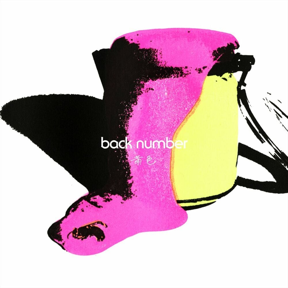 Yellow cover