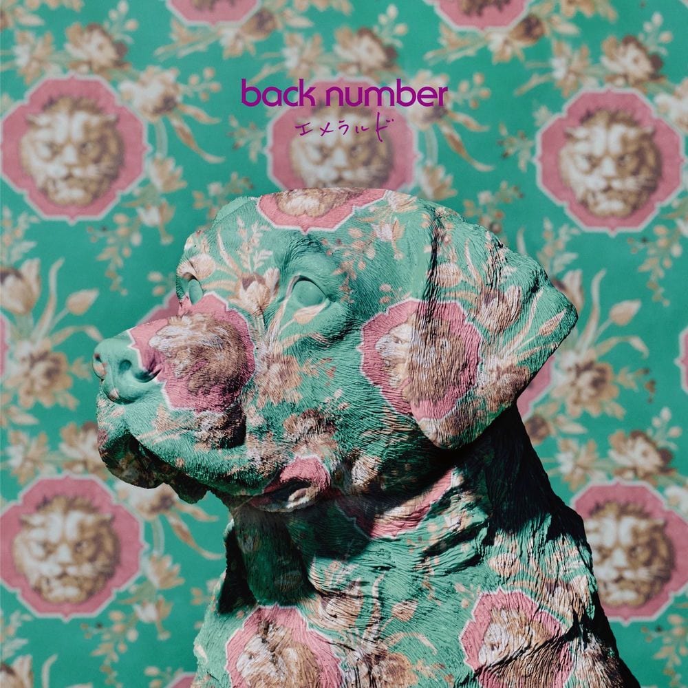 Emerald cover