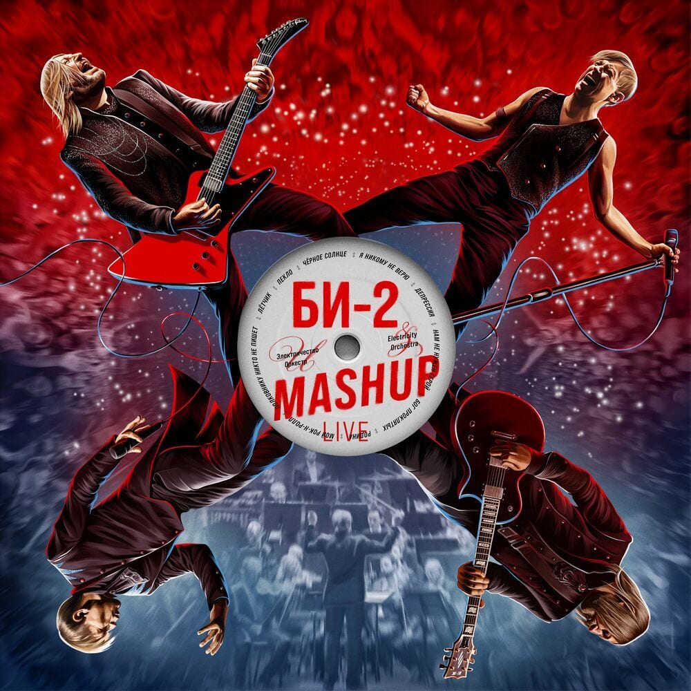 Mashup (Live) cover