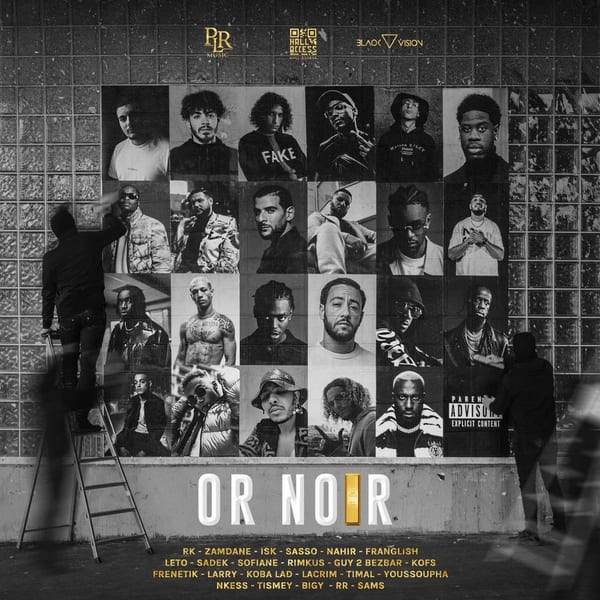 Ils ont mal (Extrait de la BO de "Or Noir") cover
