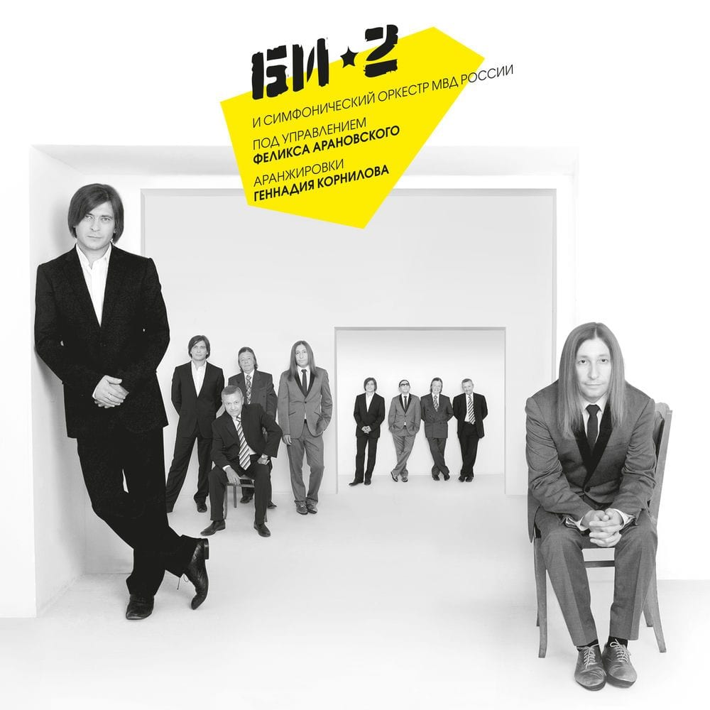 The Best cover