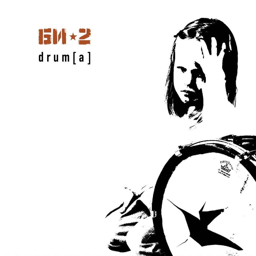 Drum[a] cover