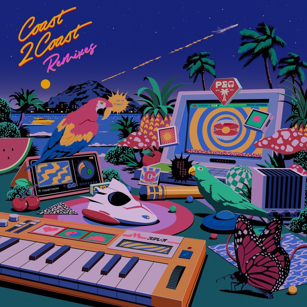 Loading Screen (Salami Rose Joe Louis Remix) cover