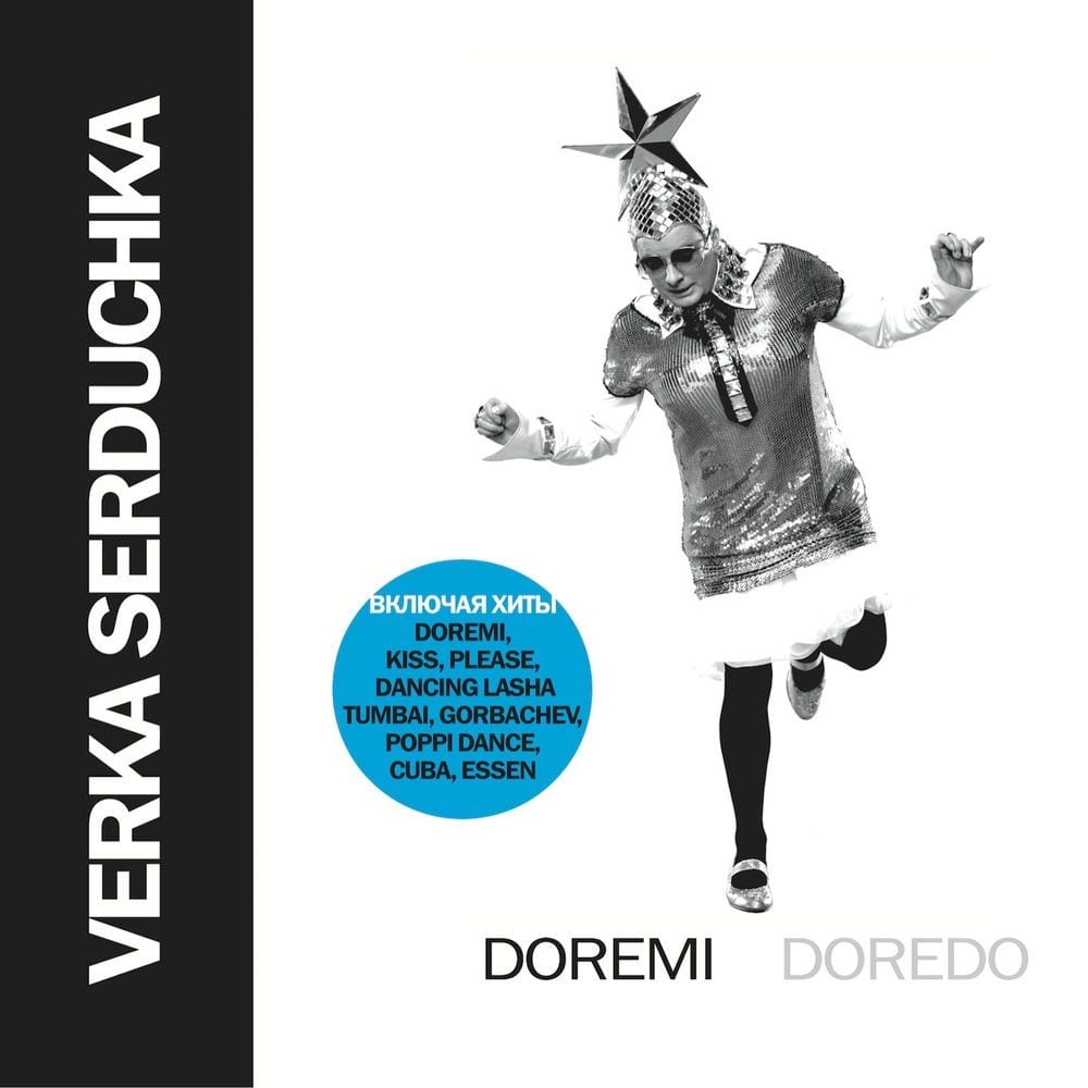 Do Re Mi cover