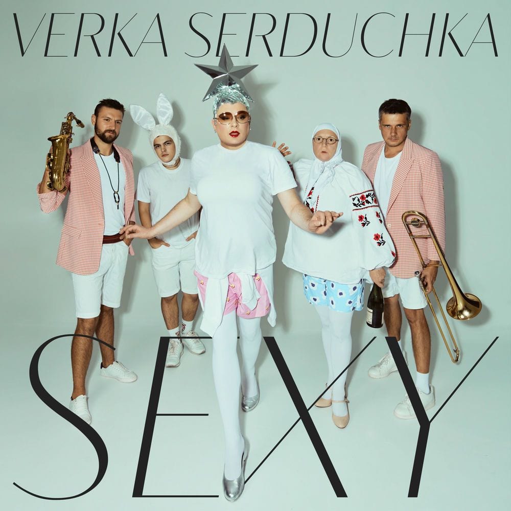 Sexy cover