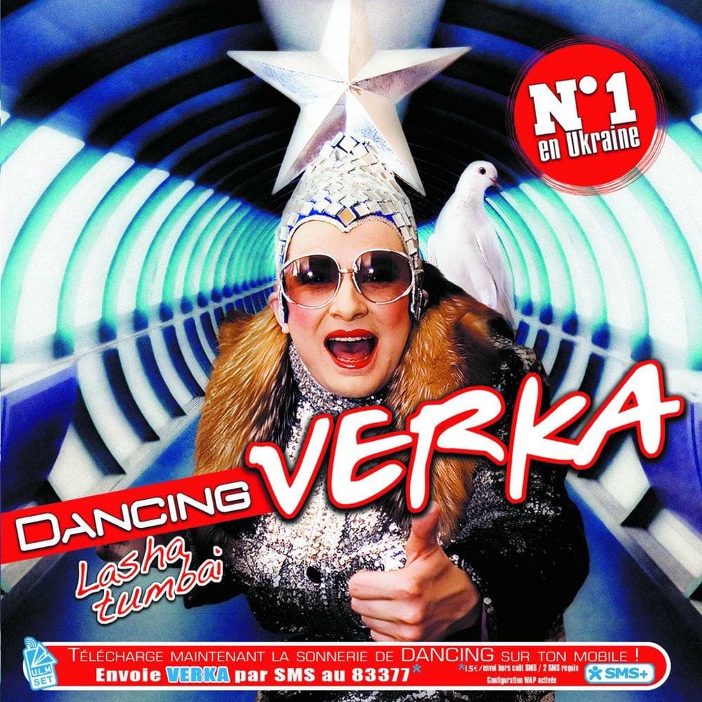 Dancing cover