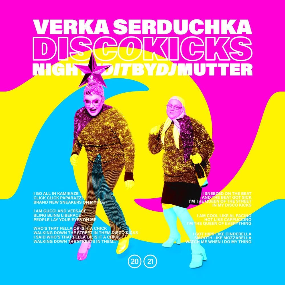 Disco Kicks (Night Edit) cover