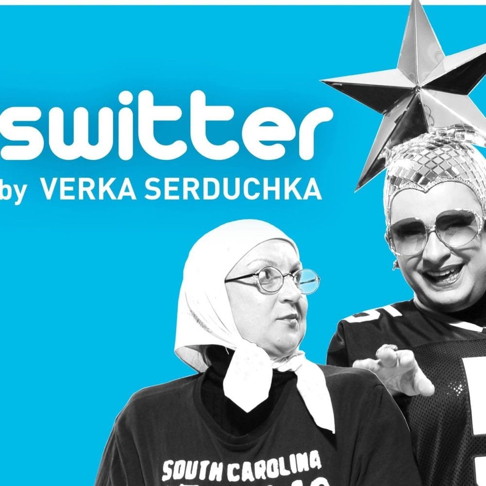 Switter cover