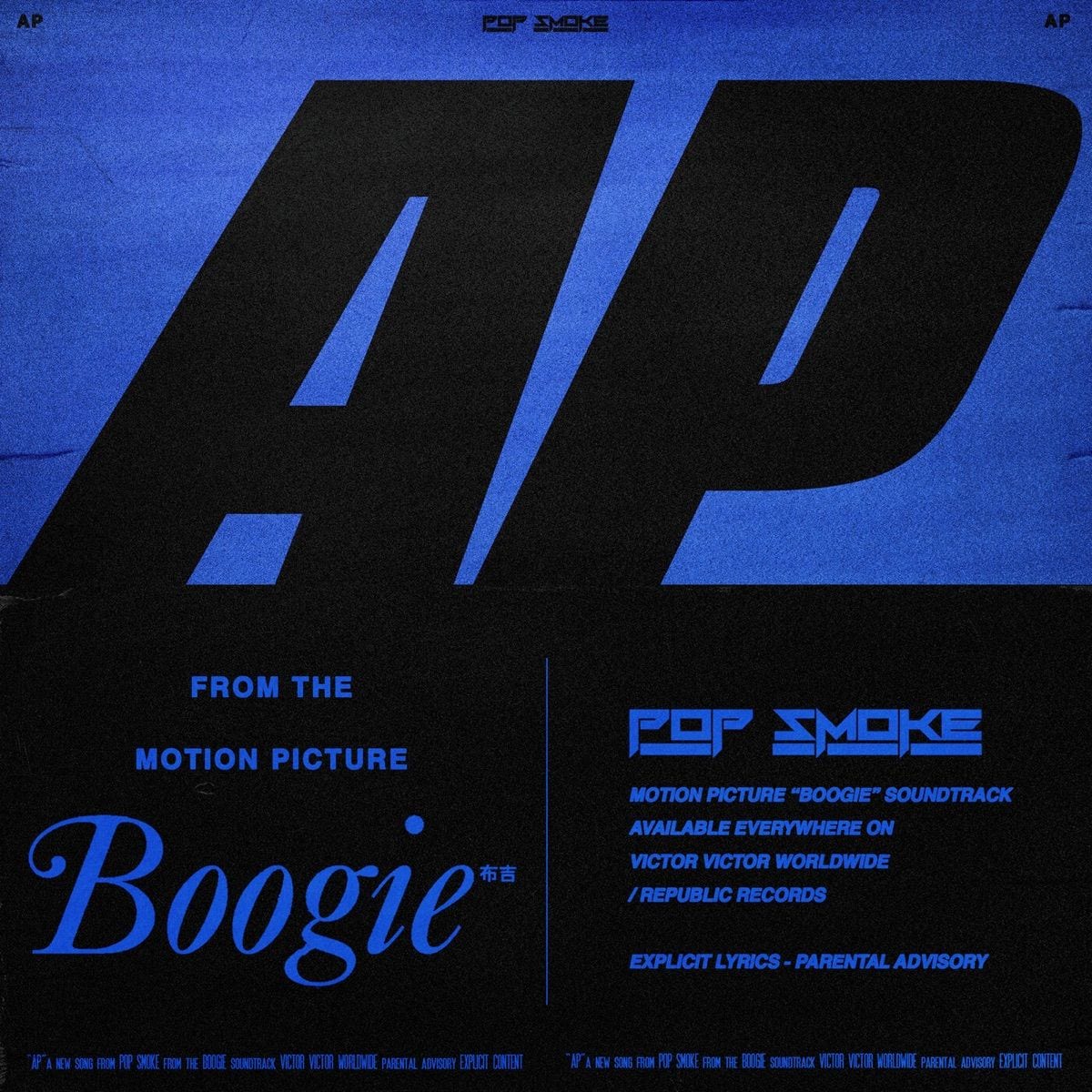 AP (Music from the film Boogie) cover