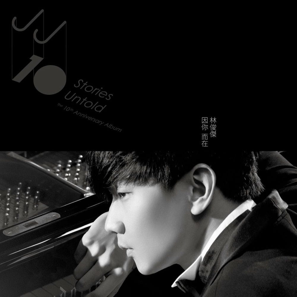 Stories Untold cover
