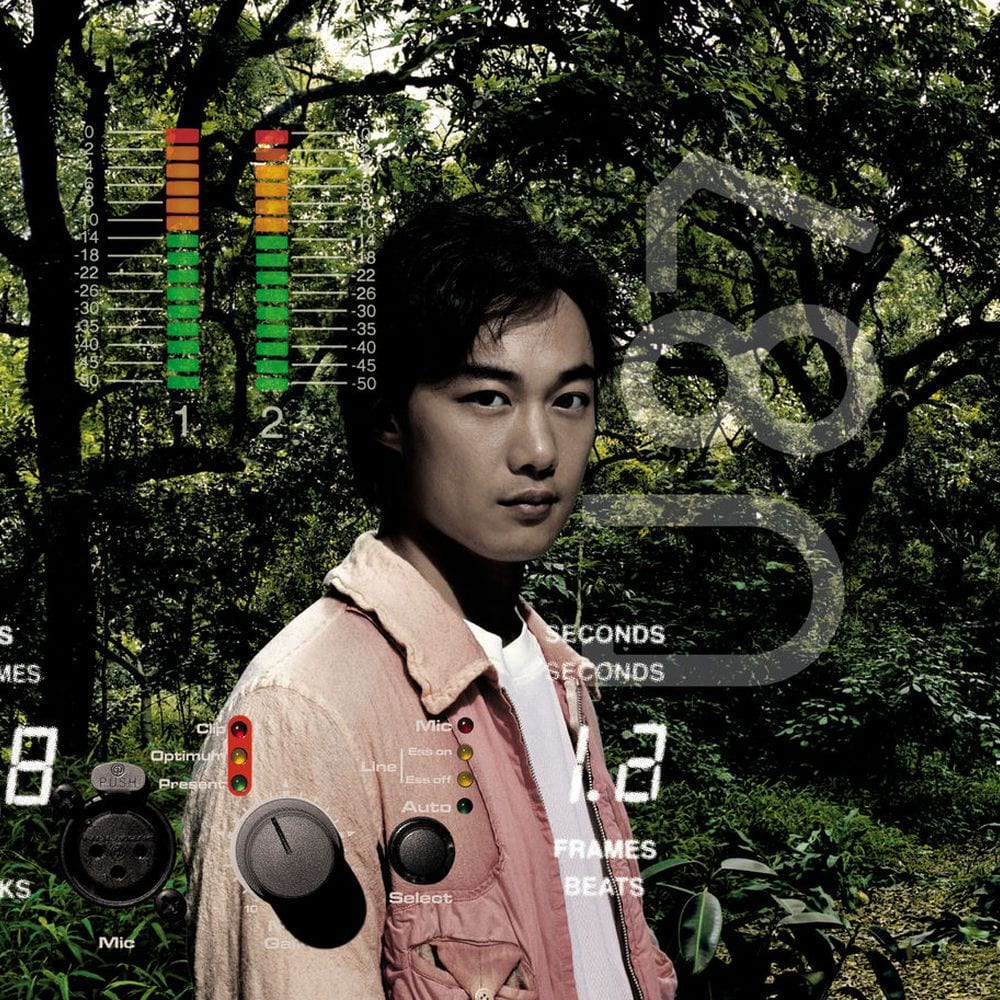 U 87 cover