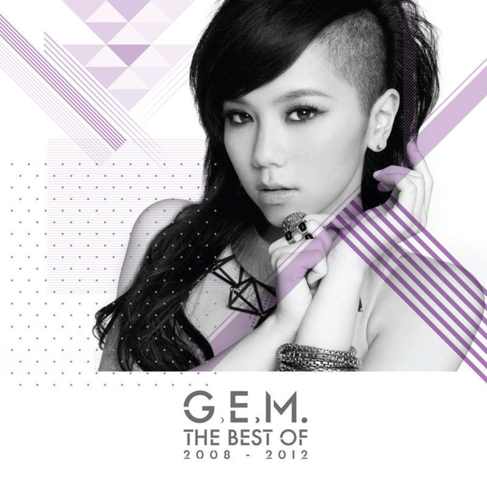 The Best of G.E.M. 2008-2012 cover