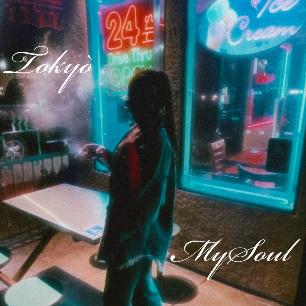 MySoul (EP)