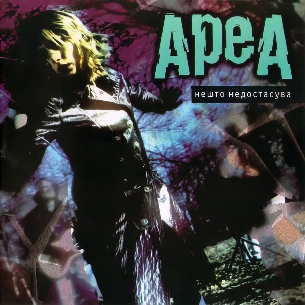 Nesto Nedostasuva cover