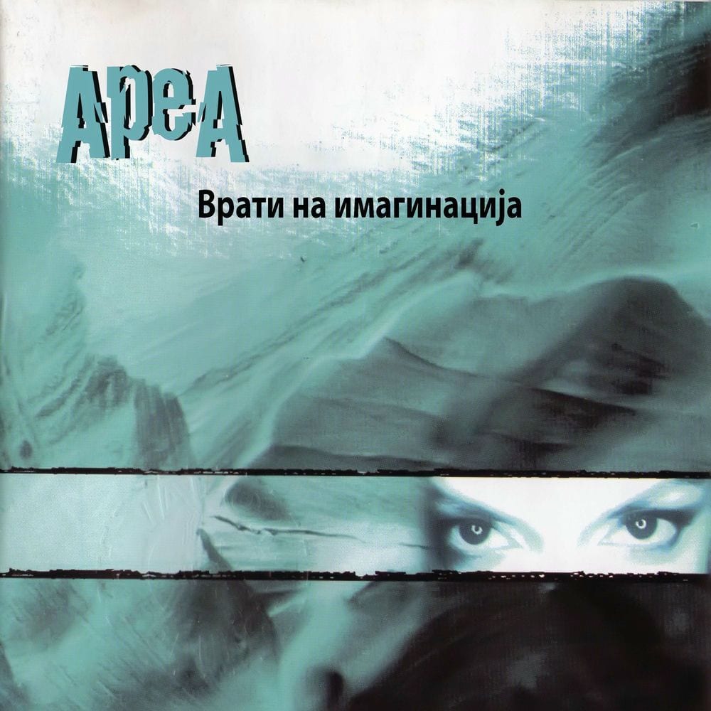 Vrati Na Imaginacija cover